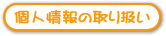 l̎舵
