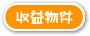 X̕sYuvi݁EAp[gE}VEԏjv