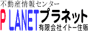 不動産 京都