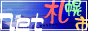 札幌市ドットネット